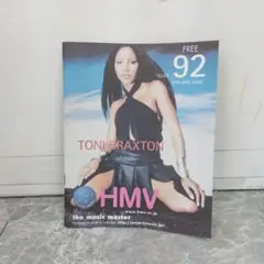 HMV music master 92号 ブリトニー hide