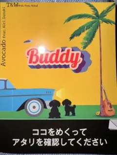 Item thumbnail for item 77ed6ee3-fe7e-4cc6-a834-24c85c7e1e36