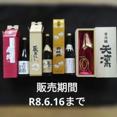 2026年最新】激レア空き瓶の人気アイテム - メルカリ