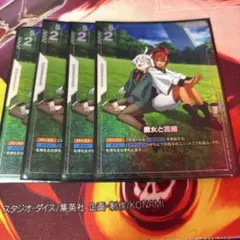 魔女と花嫁 R+ 4枚セット パラレル スレッタ ガンダムカードゲーム
