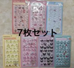 キャラクターシール 7枚セット