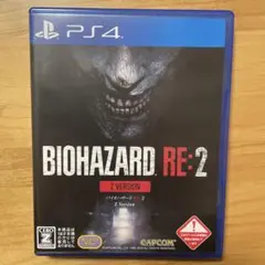 BIOHAZARD RE:2 Z VERSION