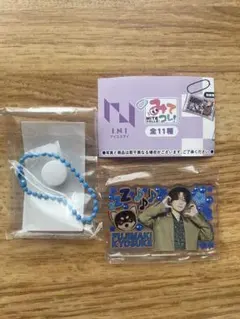 INI 藤牧京介 みてコレ！ ガチャガチャ キーホルダー