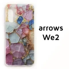 arrows We2 ケース カラフル クラック風 ストーン