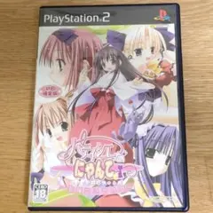PS2 パティシエなにゃんこ〜初恋はいちご味〜