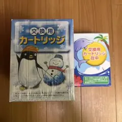 フリーサイエンス　one water キッチン用浄水器 カートリッジ