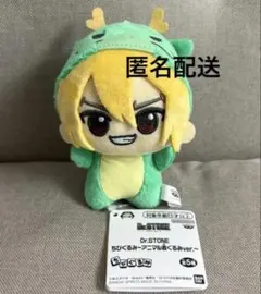 2025年最新】七海龍水 ちびぐるみの人気アイテム - メルカリ