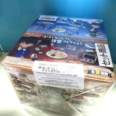 名探偵コナン 小さくなった日常コレクション 未開封BOX リーメント