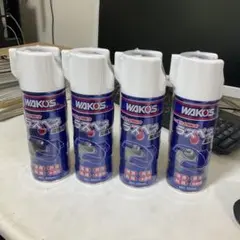 新品未使用】WAKO'S メンテナンスケミカル 4種セット - メルカリ
