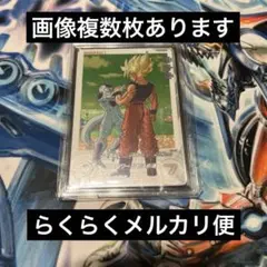 UGM8-014 DA 孫悟空