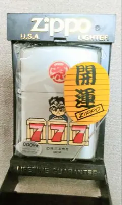 2026年最新】ZIPPO 大工の源さんの人気アイテム - メルカリ
