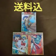 2026年最新】リボンの騎士 漫画の人気アイテム - メルカリ