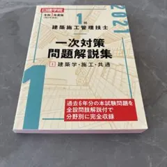 ぶうし様 リクエスト 2点 まとめ商品
