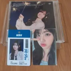 ME:I　Hi-Five　加藤心　FC盤　ソロジャケット　トレカ