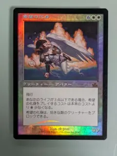 MTG】魔力の乱れ FOIL 日本語 第7版 - メルカリ
