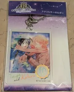S*7様 キンプリ　KINGOFPRISM　一条シン　香賀美タイガ　まるくじ　ア S*7様 キンプリ KINGOFPRISM 一条シン 香賀美タイガ まるくじ ア