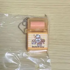 サンリオキャラクターズ コロコロクリリン ローラー付き消しゴム風キーホルダー