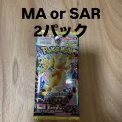 MEGAドリームex未開封　 2パック