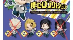 でふぉフィグ!僕のヒーローアカデミアキーホルダーVol.2 上鳴電気 瀬呂範太