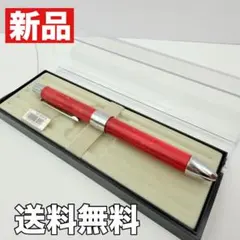 新品 セーラー万年筆 レッドピーン 赤 木目調 筆記具 ケース付き