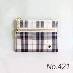 No.421 チェック柄 ダブルファスナーポーチ