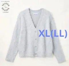 【未使用】シャギーニットカーディガン 春 秋 冬 Vネック ライトグレー
