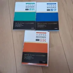 2026年最新】高専教科書の人気アイテム - メルカリ