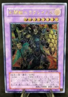 2026年最新】遊戯王 5期 レリーフ まとめの人気アイテム - メルカリ