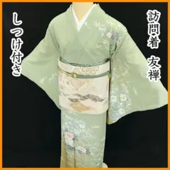 Item thumbnail for item d14fcbad-8f77-4cc7-908d-e5a627c02f8b