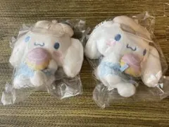 シナモロール　当たりくじ　マスコット　2点セット