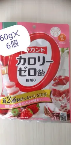 023　ラカント カロリーゼロ飴 イチゴミルク味 60g 6袋セット
