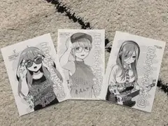 五等分の花嫁 コミックス購入特典 一花 三玖 五月