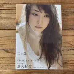 Item thumbnail for item d3154854-181e-4869-9a47-89e8b01b80a9