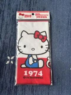 レア新品 ハローキティ 35周年記念 プチタオル 1974