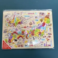 木製知育パズル　日本地図
