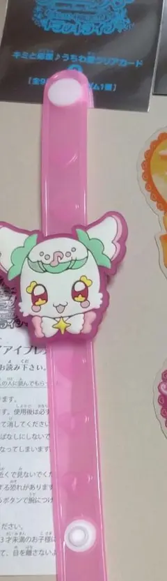 映画 キミとアイドルプリキュア ミラクルアイアイブレス 特典