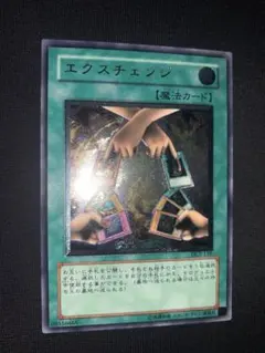 2026年最新】ポケモン スーパーチェンジカードの人気アイテム - メルカリ