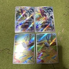 m*p様 セグレイブ　セビエ　AR セット