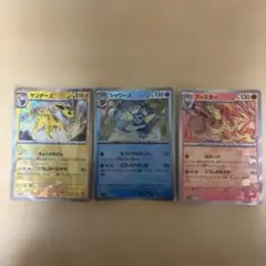 ポケモンカード イーブイ進化系 3枚セット　モンスターボールレアのサムネイル