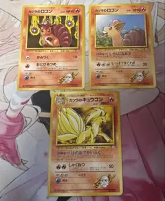 マークなし】カツラのキュウコン 旧裏 ポケモンカード - メルカリ
