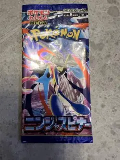 パック】 MEGA 拡張パック ニンジャスピナー ③ - メルカリ