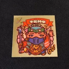 Item thumbnail for item de887c02-8853-4f09-bea3-7b0d8ddffb20