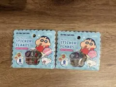 クレヨンしんちゃん フレーク おはじきシール