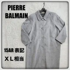 2025年最新】ピエールバルマン レディース コートの人気アイテム