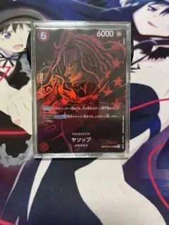 ワンピースカード　ヤソップSP