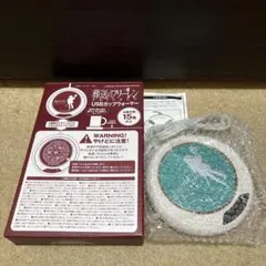 DIME 雑誌付録 葬送のフリーレン USB カップウォーマー