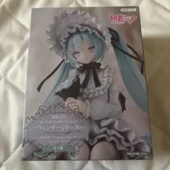初音ミク ヴィンテージドール フィギュア
