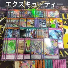 竜水の神子 オーバーラッシュレア 2枚セット 遊戯王ラッシュデュエル 竜水の神子 オーバーラッシュ 2枚
