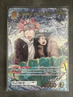 名探偵コナンTCG 佐藤美和子&高木渉 MRP