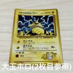 2026年最新】大玉ホロの人気アイテム - メルカリ